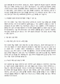 2025 한국전기연구원 정보보안 2페이지