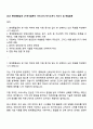 2025 현대종합금속 [기계사업본부 서비스부] 자기소개서 자소서 및 면접질문 1페이지