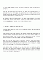 2025 현대차증권 기업분석 RA 자기소개서 지원서와 면접자료 2페이지