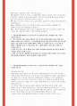 [국립암센터 간호사 자소서] 2026년도 국립암센터 간호직 자기소개서 (국립암센터에 지원하게 된 동기와 입사 후 실천하고자 하는 차별화된 목표, 추진을 기술) 2페이지