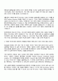 2025 현대차증권 [파생시장] 직무 자기소개서 자소서 및 면접질문 2페이지