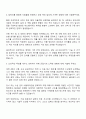SK하이닉스 [분당] Solution HW 자기소개서 2페이지