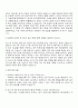 2025 대구경북과학기술원 일반정규직_행정직 자기소개서 지원서와 면접자료 3페이지
