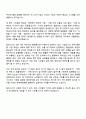 2025 딜리셔스 총무(인턴) 자기소개서 2페이지