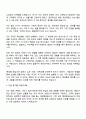 2025 중앙일보M&P 직영 지점 영업 2페이지