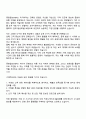 2025 중앙일보M&P 직영 지점 영업 3페이지