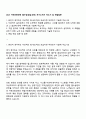 2025 지역난방안전 열수송(점검 1페이지