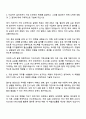 2025 지역난방안전 열수송(점검 2페이지