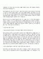 2025 지역난방안전 열수송(점검 3페이지