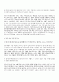 2025 한국원자력환경공단 설비계통(기계) 자기소개서 자소서 및 면접질문 3페이지