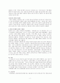 자외선차단제의 종류를 분석하고 올바른 사용법과 주의사항에 대하여 설명하시오 2페이지