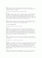 (군무원 면접기출 후기 답변) 군무원 면접대비 군무원 면접 출제 경향 및 준비 전략 8페이지