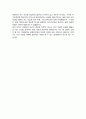 연세대 경제학부 편입 학업계획서 5페이지
