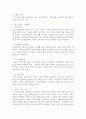 다문화가족 아동을 대상으로 하는 자원봉사활동 계획서를 작성해 보시오. 5페이지