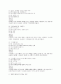 (인문학과 자기경영의 만남 퀴즈,기말 족보) 인문학과 자기경영의 만남 중간고사퀴즈,기말고사 족보 88문제 및 정답,문제풀이 정리- OCU 인문학과 자기경영의 만남 기출문제 족보 8페이지