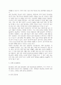 [담낭염 문헌고찰 및 간호 케이스] 담낭염 병태생리,원인,증상,치료법 연구 / 담낭염 간호목표,간호계획,간호중재,간호평가 4페이지