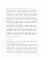 [담낭염 문헌고찰 및 간호 케이스] 담낭염 병태생리,원인,증상,치료법 연구 / 담낭염 간호목표,간호계획,간호중재,간호평가 5페이지