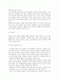 [담낭염 문헌고찰 및 간호 케이스] 담낭염 병태생리,원인,증상,치료법 연구 / 담낭염 간호목표,간호계획,간호중재,간호평가 6페이지
