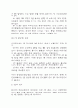 [담낭염 문헌고찰 및 간호 케이스] 담낭염 병태생리,원인,증상,치료법 연구 / 담낭염 간호목표,간호계획,간호중재,간호평가 7페이지