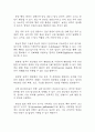 [담낭염 문헌고찰 및 간호 케이스] 담낭염 병태생리,원인,증상,치료법 연구 / 담낭염 간호목표,간호계획,간호중재,간호평가 10페이지