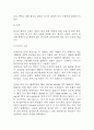 [담낭염 문헌고찰 및 간호 케이스] 담낭염 병태생리,원인,증상,치료법 연구 / 담낭염 간호목표,간호계획,간호중재,간호평가 13페이지