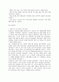 [담낭염 문헌고찰 및 간호 케이스] 담낭염 병태생리,원인,증상,치료법 연구 / 담낭염 간호목표,간호계획,간호중재,간호평가 16페이지