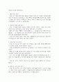 [담낭염 문헌고찰 및 간호 케이스] 담낭염 병태생리,원인,증상,치료법 연구 / 담낭염 간호목표,간호계획,간호중재,간호평가 19페이지