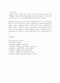 [담낭염 문헌고찰 및 간호 케이스] 담낭염 병태생리,원인,증상,치료법 연구 / 담낭염 간호목표,간호계획,간호중재,간호평가 20페이지