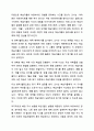 실생활에서 접할 수 있는 실제적인 자료를 하나를 선정하여, 그 실제 자료를 활용하여 읽기 수업을 구성하시오. 외국어로서의 한국어 이해교육론 6페이지