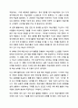 실생활에서 접할 수 있는 실제적인 자료를 하나를 선정하여, 그 실제 자료를 활용하여 읽기 수업을 구성하시오. 외국어로서의 한국어 이해교육론 9페이지
