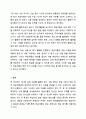 실생활에서 접할 수 있는 실제적인 자료를 하나를 선정하여, 그 실제 자료를 활용하여 읽기 수업을 구성하시오. 외국어로서의 한국어 이해교육론 10페이지