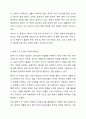 말하기 수업 단계 중 말하기 전 단계에 한정하여 실제 교안을 작성하십시오. 외국어로서의 한국어 표현교육론 3페이지