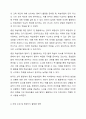 말하기 수업 단계 중 말하기 전 단계에 한정하여 실제 교안을 작성하십시오. 외국어로서의 한국어 표현교육론 5페이지