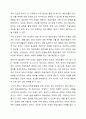 말하기 수업 단계 중 말하기 전 단계에 한정하여 실제 교안을 작성하십시오. 외국어로서의 한국어 표현교육론 6페이지