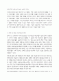 말하기 수업 단계 중 말하기 전 단계에 한정하여 실제 교안을 작성하십시오. 외국어로서의 한국어 표현교육론 7페이지