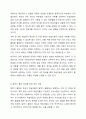 말하기 수업 단계 중 말하기 전 단계에 한정하여 실제 교안을 작성하십시오. 외국어로서의 한국어 표현교육론 8페이지