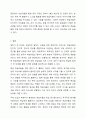 말하기 수업 단계 중 말하기 전 단계에 한정하여 실제 교안을 작성하십시오. 외국어로서의 한국어 표현교육론 10페이지
