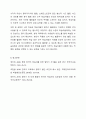 말하기 수업 단계 중 말하기 전 단계에 한정하여 실제 교안을 작성하십시오. 외국어로서의 한국어 표현교육론 11페이지