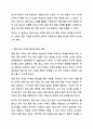 문화 중심 교재와 문화 언어 통합 교재의 특징을 각각 설명하고 특정 교재를 선정하여 단원 구성에 대해 구체적으로 비교하시오. 외국어로서의 한국어교재론 3페이지