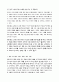 문화 중심 교재와 문화 언어 통합 교재의 특징을 각각 설명하고 특정 교재를 선정하여 단원 구성에 대해 구체적으로 비교하시오. 외국어로서의 한국어교재론 4페이지