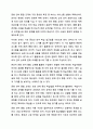 문화 중심 교재와 문화 언어 통합 교재의 특징을 각각 설명하고 특정 교재를 선정하여 단원 구성에 대해 구체적으로 비교하시오. 외국어로서의 한국어교재론 5페이지