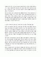 문화 중심 교재와 문화 언어 통합 교재의 특징을 각각 설명하고 특정 교재를 선정하여 단원 구성에 대해 구체적으로 비교하시오. 외국어로서의 한국어교재론 6페이지