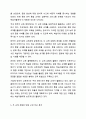 문화 중심 교재와 문화 언어 통합 교재의 특징을 각각 설명하고 특정 교재를 선정하여 단원 구성에 대해 구체적으로 비교하시오. 외국어로서의 한국어교재론 7페이지