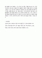 문화 중심 교재와 문화 언어 통합 교재의 특징을 각각 설명하고 특정 교재를 선정하여 단원 구성에 대해 구체적으로 비교하시오. 외국어로서의 한국어교재론 11페이지