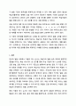 한국어 발음 교육의 제시 순서에서 자음의 제시 순서를 초성과 종성으로 나누어 설명하고, 초성 자음의 분류 기준에 따라 제시할 시, 각각의 장점과 단점을 기술하시오. 외국어로서의 한국어 발음교육론 7페이지
