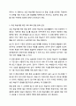 초급 학습자(1급, 2급)를 대상으로 한 문법 수업 교안을 5단계로 구분하여 작성하시오. 외국어로서의 한국어 문법교육론 3페이지