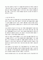 초급 학습자(1급, 2급)를 대상으로 한 문법 수업 교안을 5단계로 구분하여 작성하시오. 외국어로서의 한국어 문법교육론 4페이지