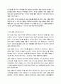 초급 학습자(1급, 2급)를 대상으로 한 문법 수업 교안을 5단계로 구분하여 작성하시오. 외국어로서의 한국어 문법교육론 5페이지
