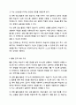 초급 학습자(1급, 2급)를 대상으로 한 문법 수업 교안을 5단계로 구분하여 작성하시오. 외국어로서의 한국어 문법교육론 7페이지