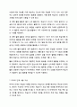 초급 학습자(1급, 2급)를 대상으로 한 문법 수업 교안을 5단계로 구분하여 작성하시오. 외국어로서의 한국어 문법교육론 8페이지